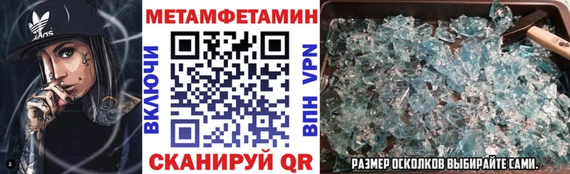 Купить где  Меленки  Амфетамин 97% 