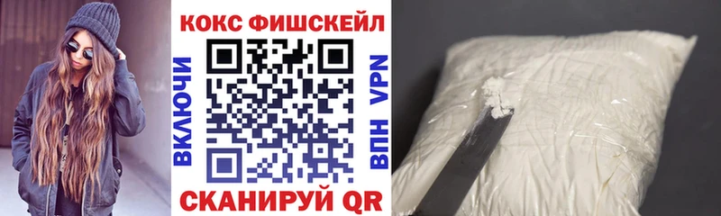 Купить где  Меленки  Кокаин VHQ 
