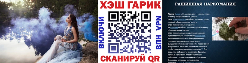 Гашиш убойный  Купить где  Меленки 