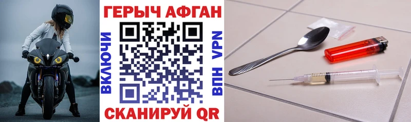 Купить  Меленки  ГЕРОИН афганец 