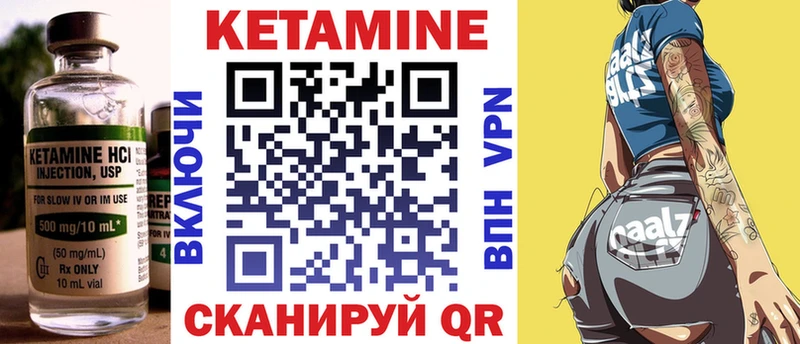 Кетамин ketamine  Купить где  Меленки 