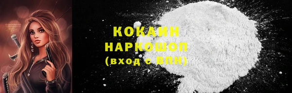 гашиш Беломорск