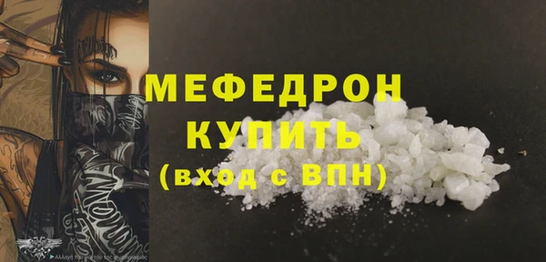 гашиш Беломорск