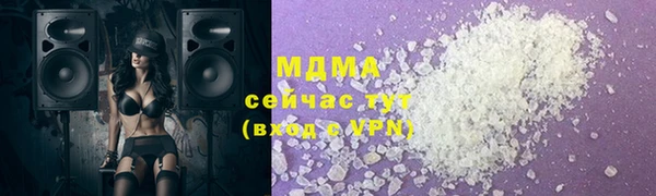 гашиш Беломорск
