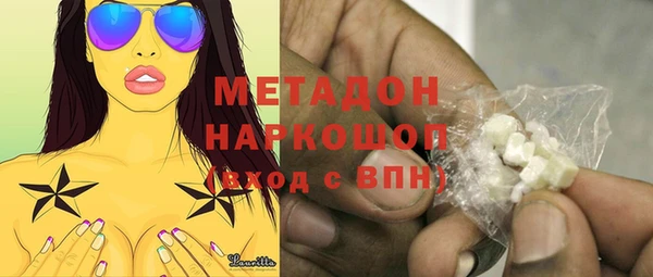 мефедрон Белоозёрский