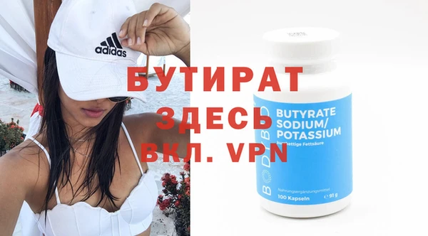 мефедрон Белоозёрский