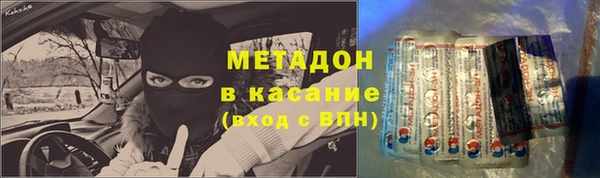 гашиш Беломорск