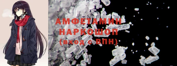 гашиш Беломорск
