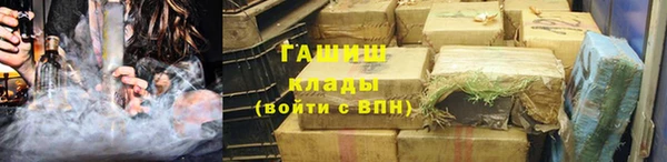 мефедрон Белоозёрский