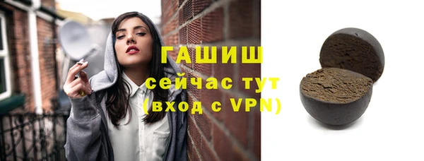 кокс Белокуриха