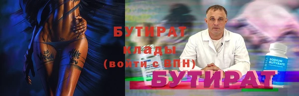 кокс Белокуриха