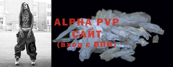 гашиш Беломорск