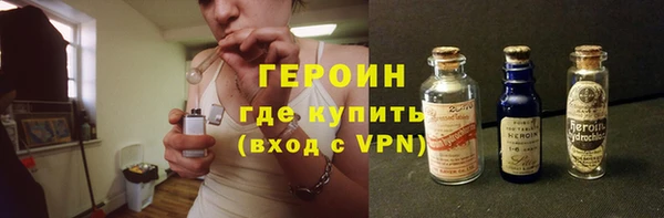 мефедрон Белоозёрский