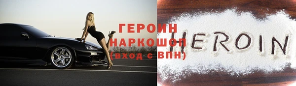 гашиш Беломорск