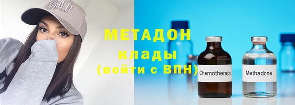 мефедрон Белоозёрский