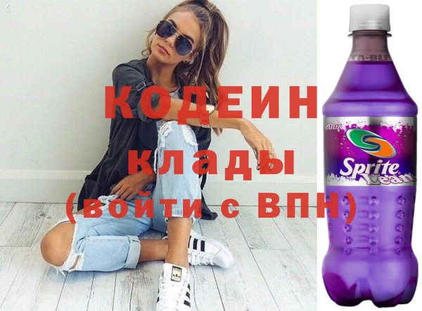 мефедрон Белоозёрский