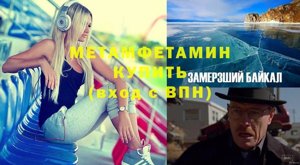 гашиш Беломорск