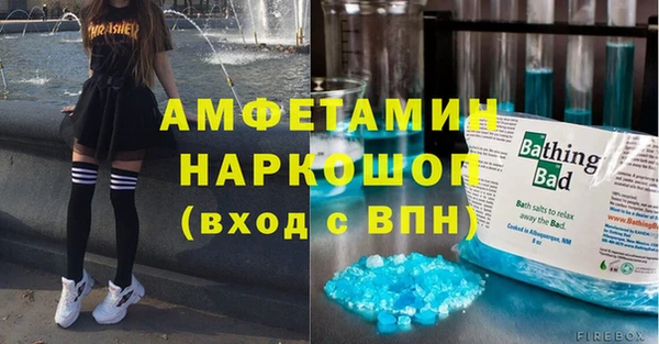мефедрон Белоозёрский