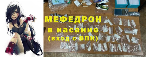 мефедрон Белоозёрский