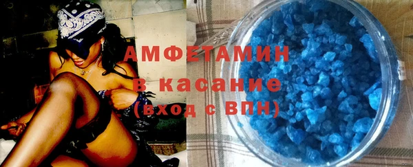 кокс Белокуриха