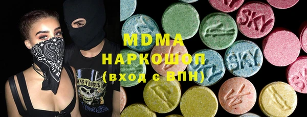 мефедрон Белоозёрский