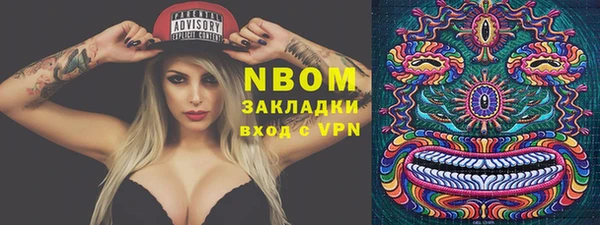 кокс Белокуриха