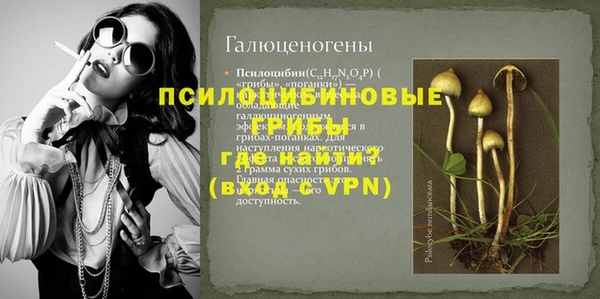 гашиш Беломорск