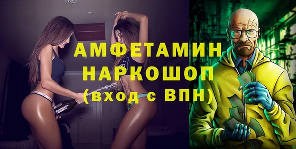 мефедрон Белоозёрский