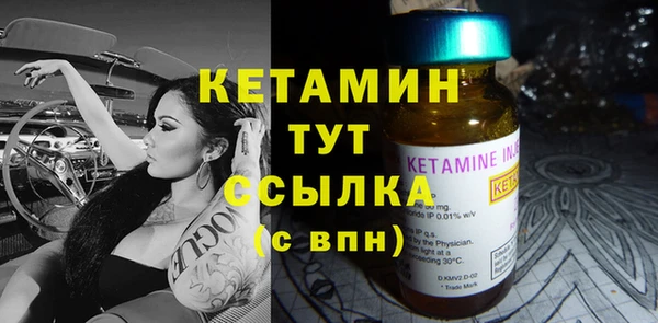 мефедрон Белоозёрский