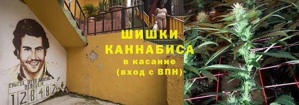 мефедрон Белоозёрский