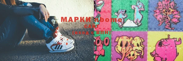 мефедрон Белоозёрский