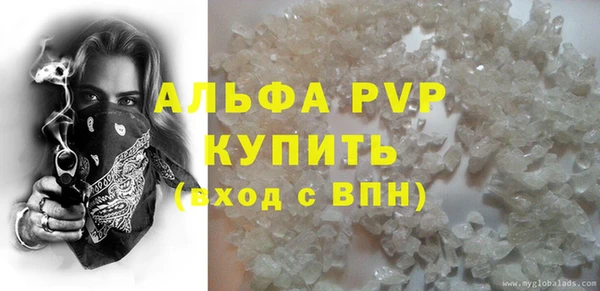 гашиш Беломорск