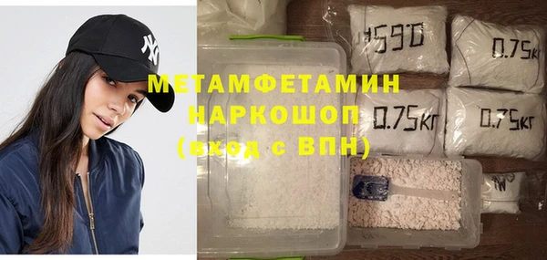 гашиш Беломорск