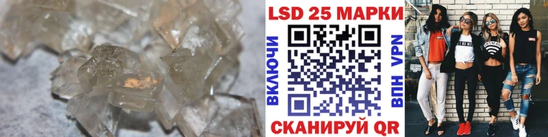 LSD-25 экстази кислота  Купить где  Меленки 