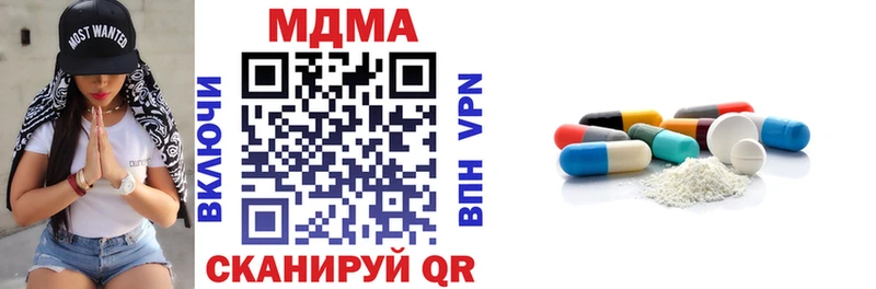 Купить где  Меленки  MDMA кристаллы 