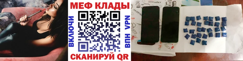 Мефедрон мука Меленки