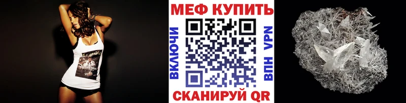 Мефедрон mephedrone  Купить  Меленки 
