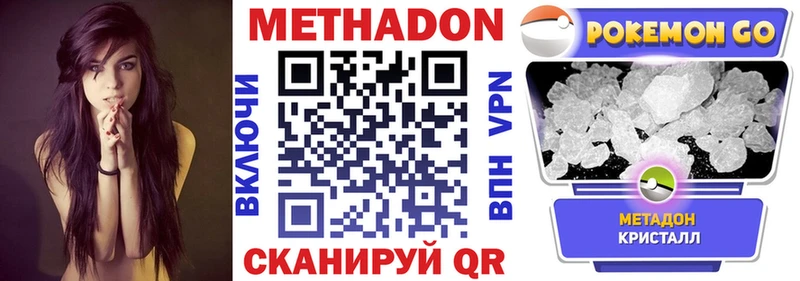 Купить где  Меленки  МЕТАДОН мёд 