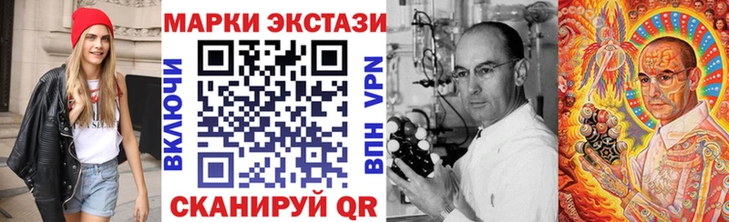 Марки N-bome 1,8мг  Купить закладки  Меленки 