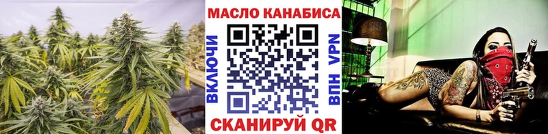 ТГК THC oil  Купить закладки  Меленки 