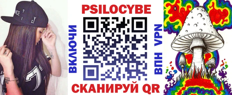 Псилоцибиновые грибы Magic Shrooms  Купить закладки  Меленки 