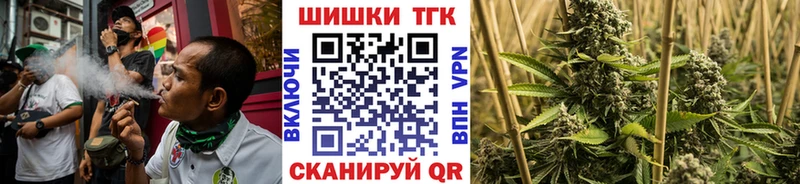 Купить закладки  Меленки  Марихуана OG Kush 